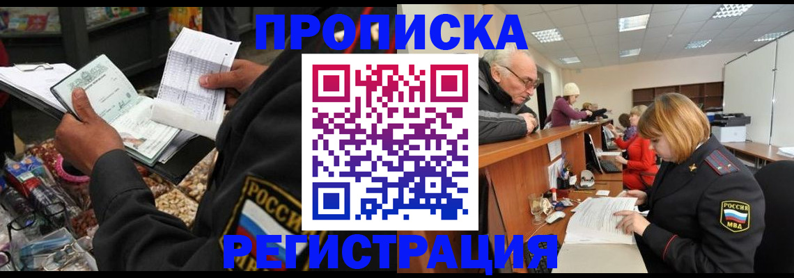 регистрация для школы в Полевском